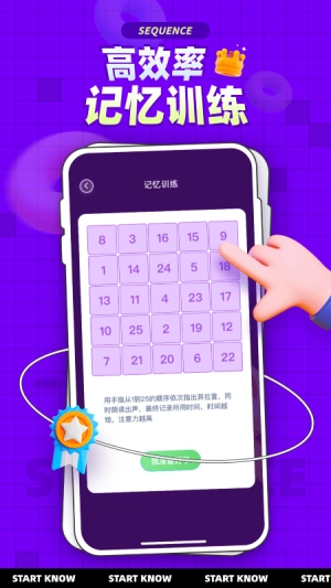 水序拼图手机版手游下载
