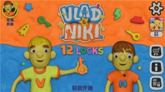 弗拉德和妮基的十二把锁手机版安装包下载