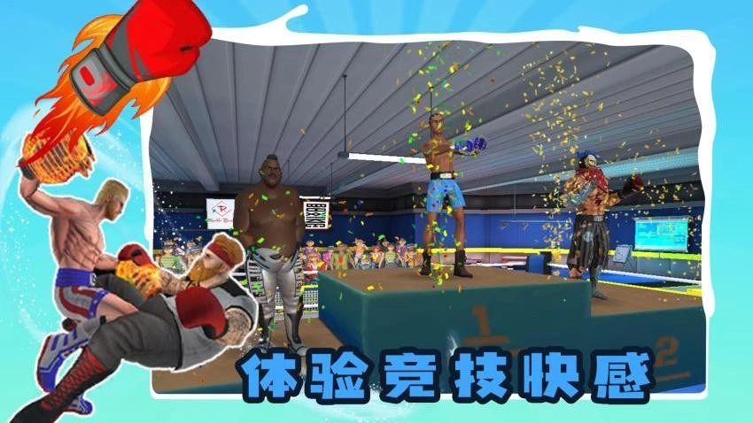 别打了我是酱油最新版安装下载