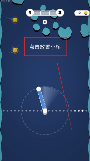 小桥快跑手机版安装包下载