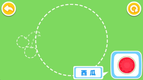 宝宝认知大全手机版安卓下载