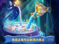 美人鱼的秘35官方版下载