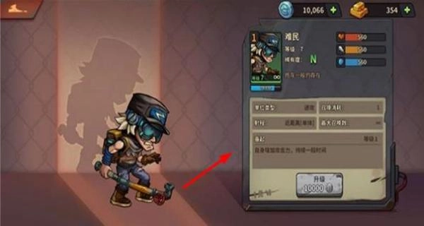 末世列车免费版下载