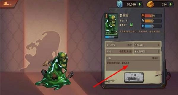 末世列车免费版下载