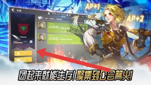 猎人荣耀安装包下载