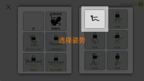 火柴人粉身碎骨老版下载
