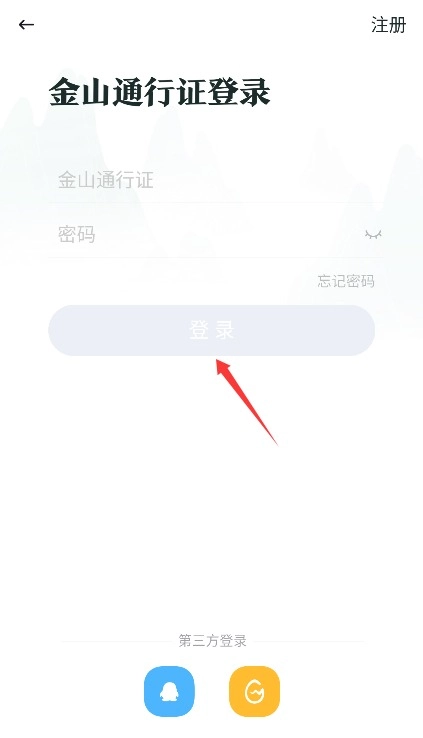 推栏手游版下载