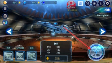 银河空军战争正版下载