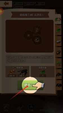 蚂蚁生存安装下载