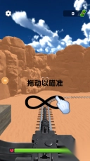 武装列车正版下载