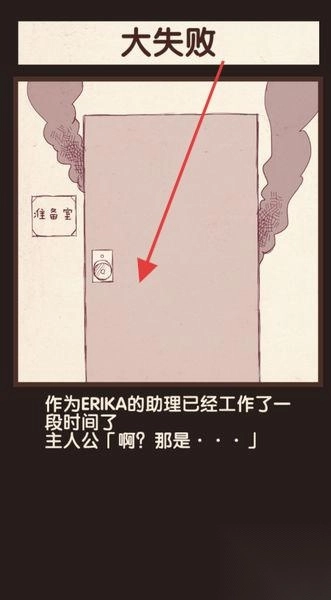 傲娇偶像女友中文版下载