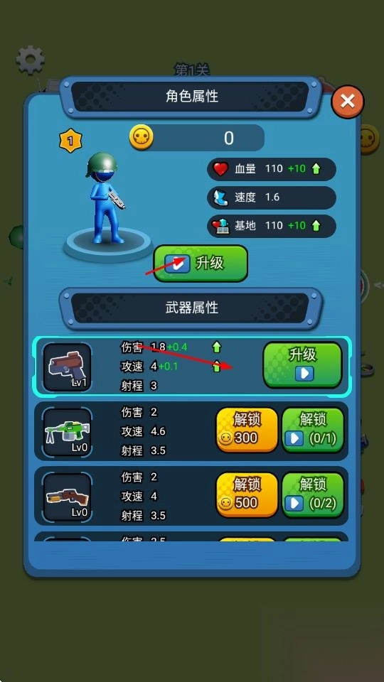 守护营地手游版下载
