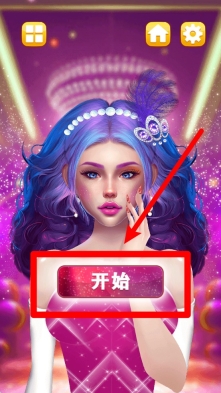 蓝色妖姬美容院1.v13下载