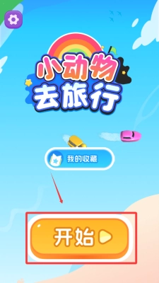 卡丁船竞技赛手机下载