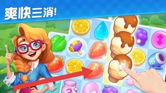 BellaVilla安装包下载