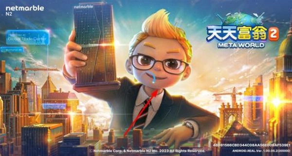 天天富翁2metaworld安装包下载