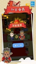 极品小秀才免费版下载