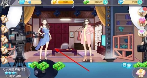范冰冰魔范学院安装下载