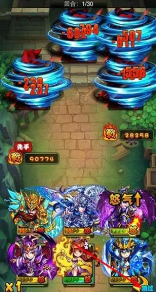 暴打魏蜀吴正版下载
