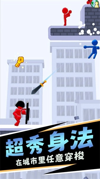 减压火柴人1.0.0下载