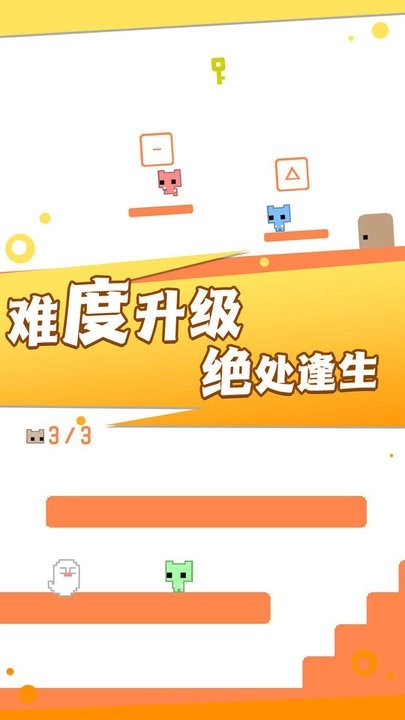 疯狂跳跃大冒险免费版下载