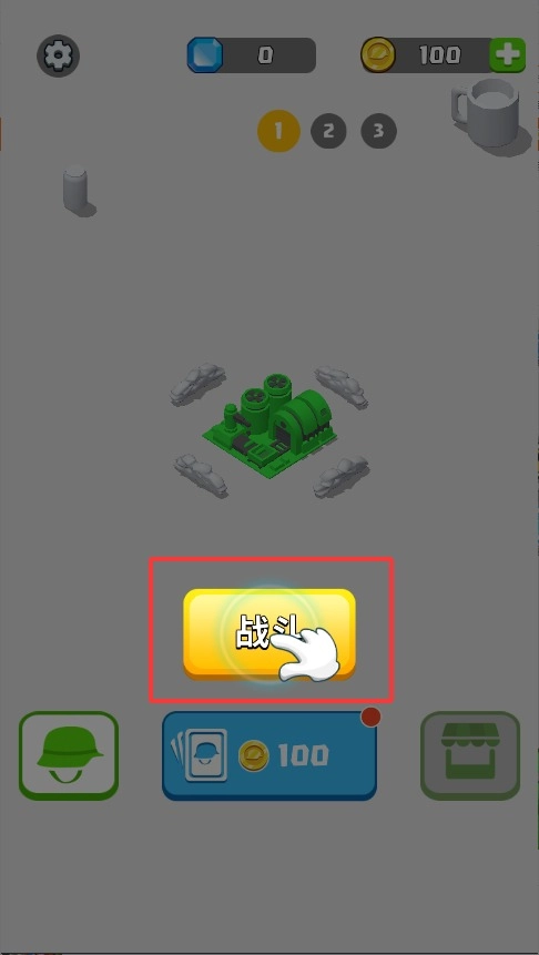 植物守卫战手游版下载