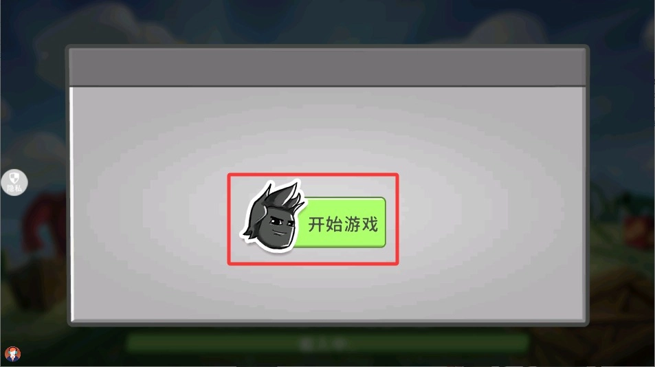 暗黑火柴人3老版下载