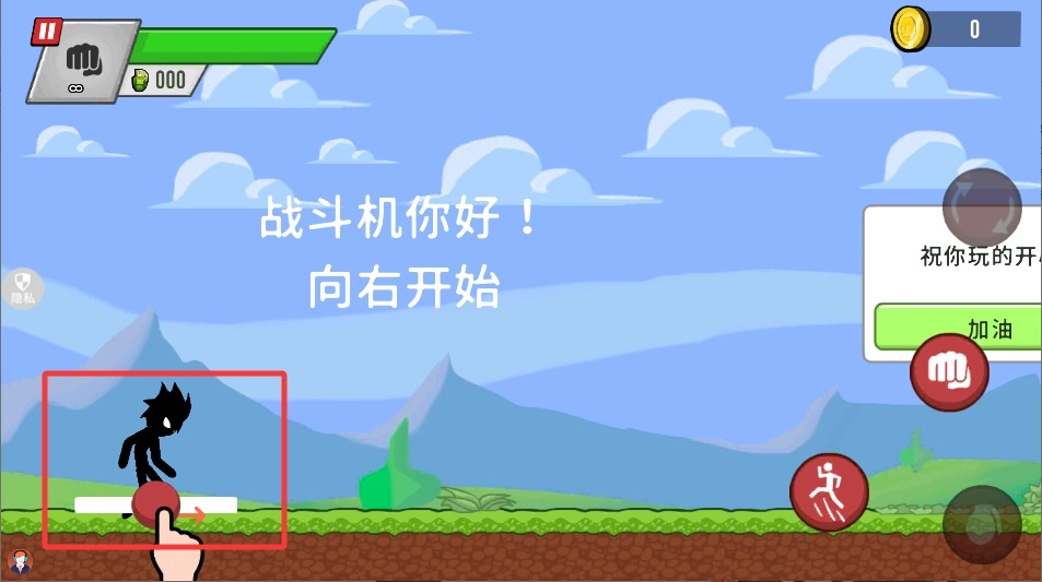 暗黑火柴人3老版下载