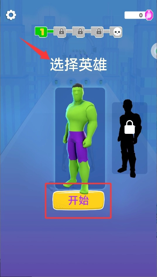 臭弟弟酷跑中文版下载