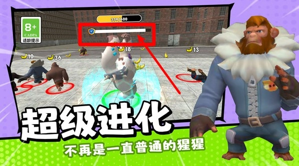 神奇动物家族1正版下载