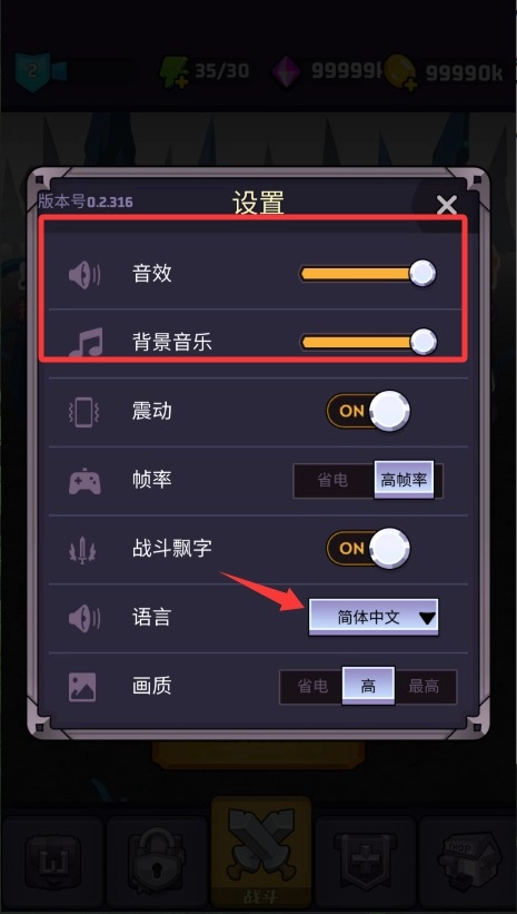 捉鬼特工队免费下载