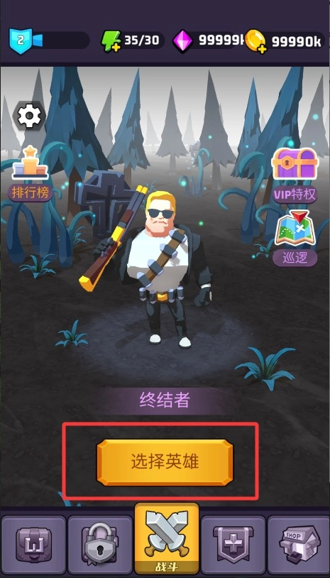 捉鬼特工队免费下载
