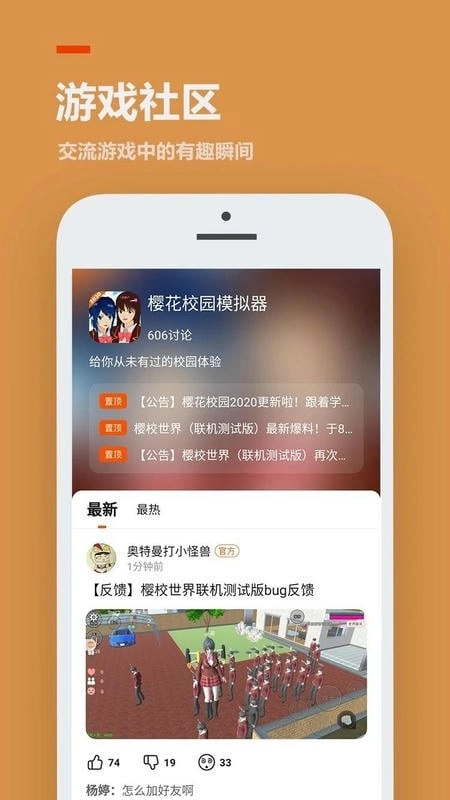 233乐园安装正版安卓下载