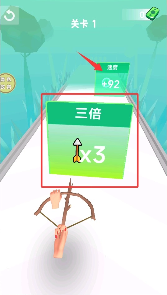 射箭精英大师安装包下载