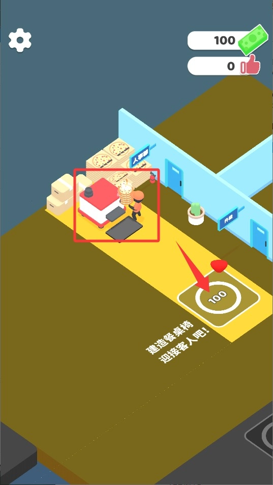 跑腿小厨官网版下载