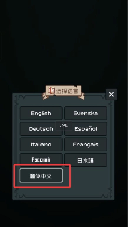 边陲遗民经典版下载