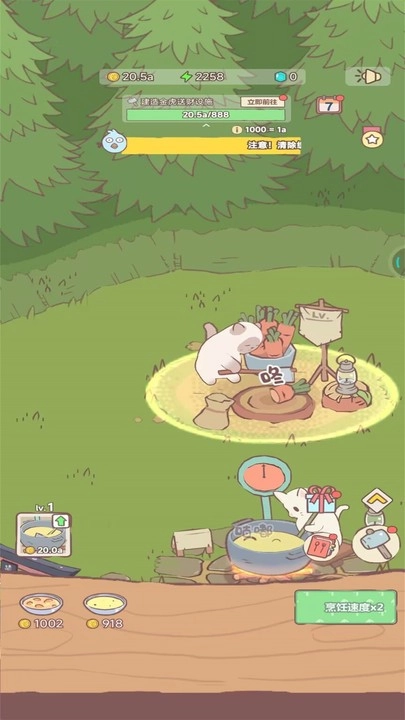 梦幻猫咪家园怀旧版下载