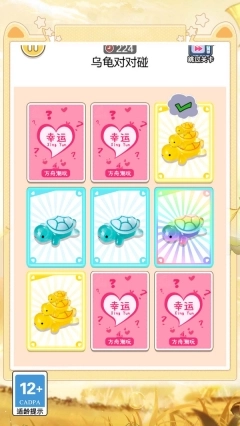 我抽卡贼溜1安装下载