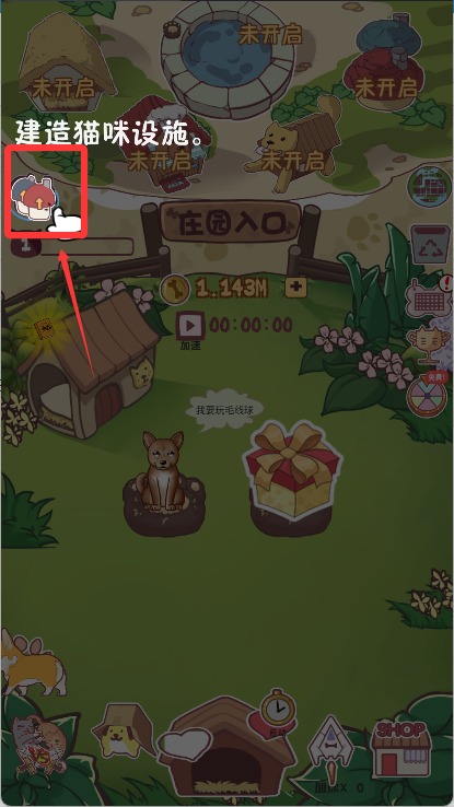 狗了个狗手机版游戏下载