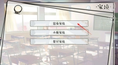 逐梦女子图鉴免费下载