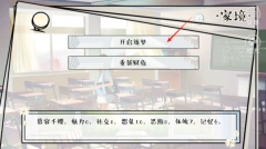 逐梦女子图鉴免费下载