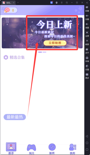 花花填色书免费版下载