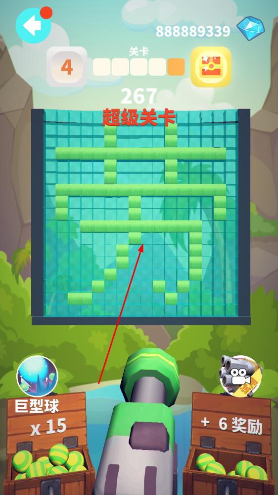 谁都必须用炮打单机版下载