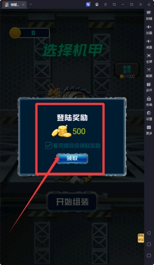 螃蟹争霸2025下载