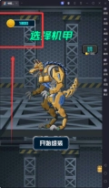 螃蟹争霸2025下载