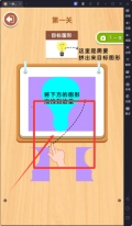 一拼到底手机版手游下载