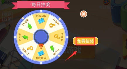 公主的时尚装扮免费版v6.0