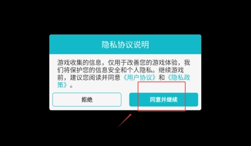 赛车模拟解压中文版下载