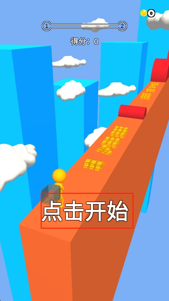 爬楼大师最新版下载