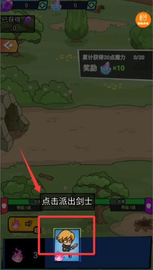 推塔我最强最新版安卓下载